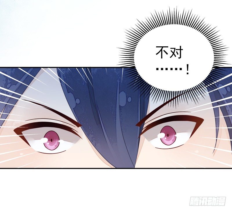 我要陪着你！-第66话
