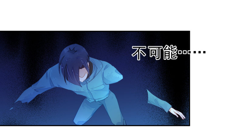 我要陪着你！-第66话