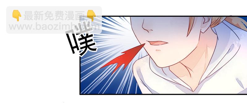 我要陪着你！-第66话