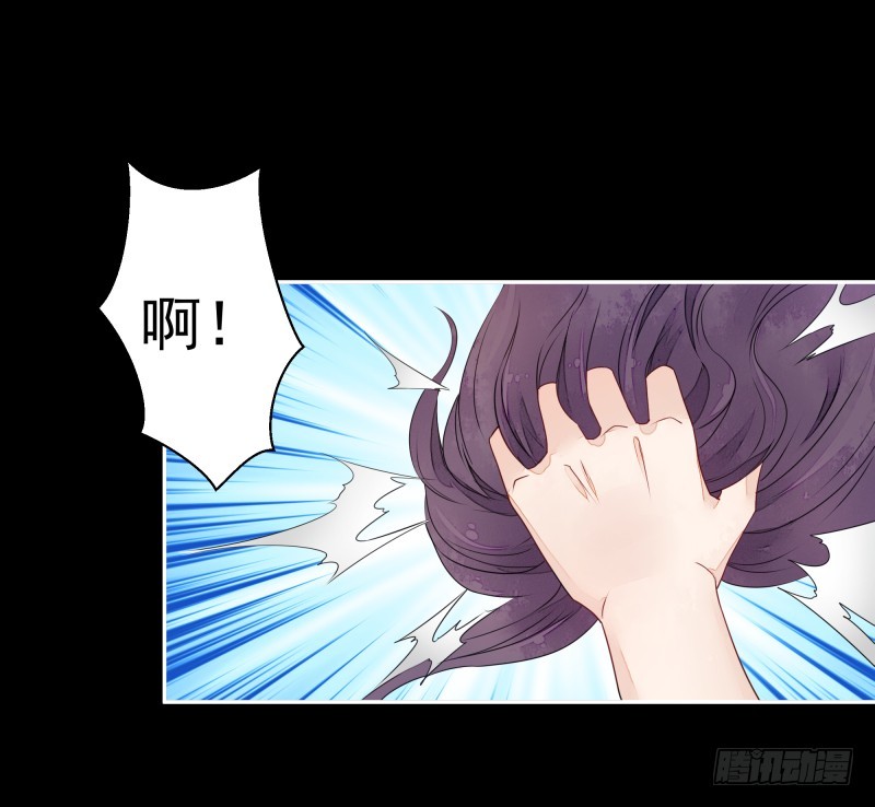 为了别的男人才求我？-第70话