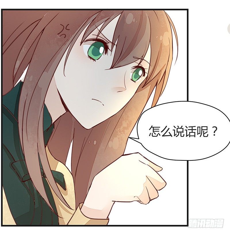 我妈是腐女怎么办在线等挺急的-第8话