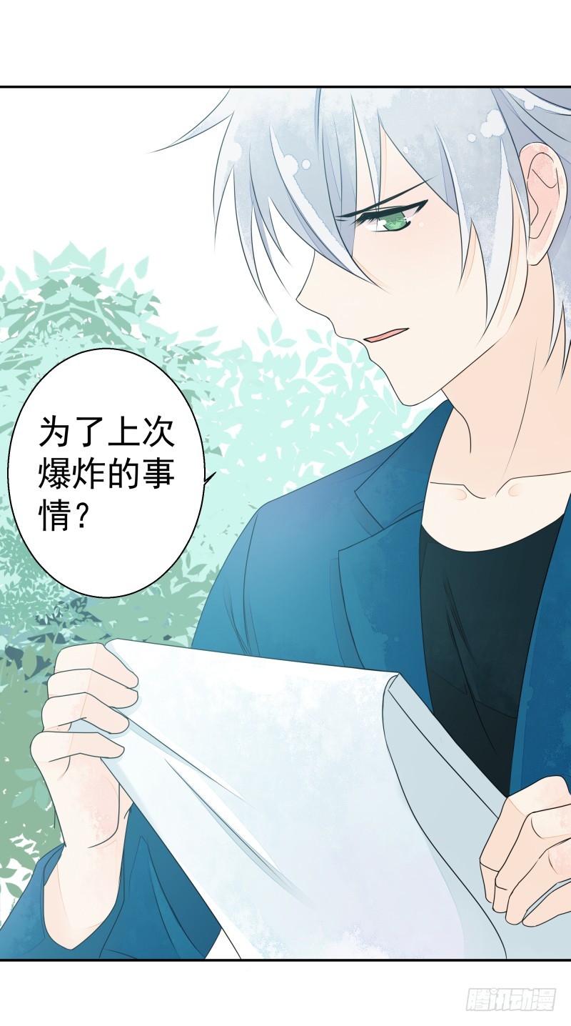 人族修士登场-第72话
