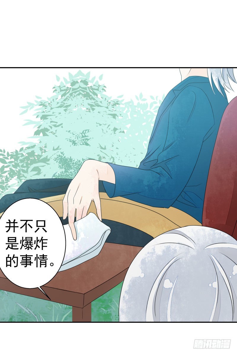 人族修士登场-第72话