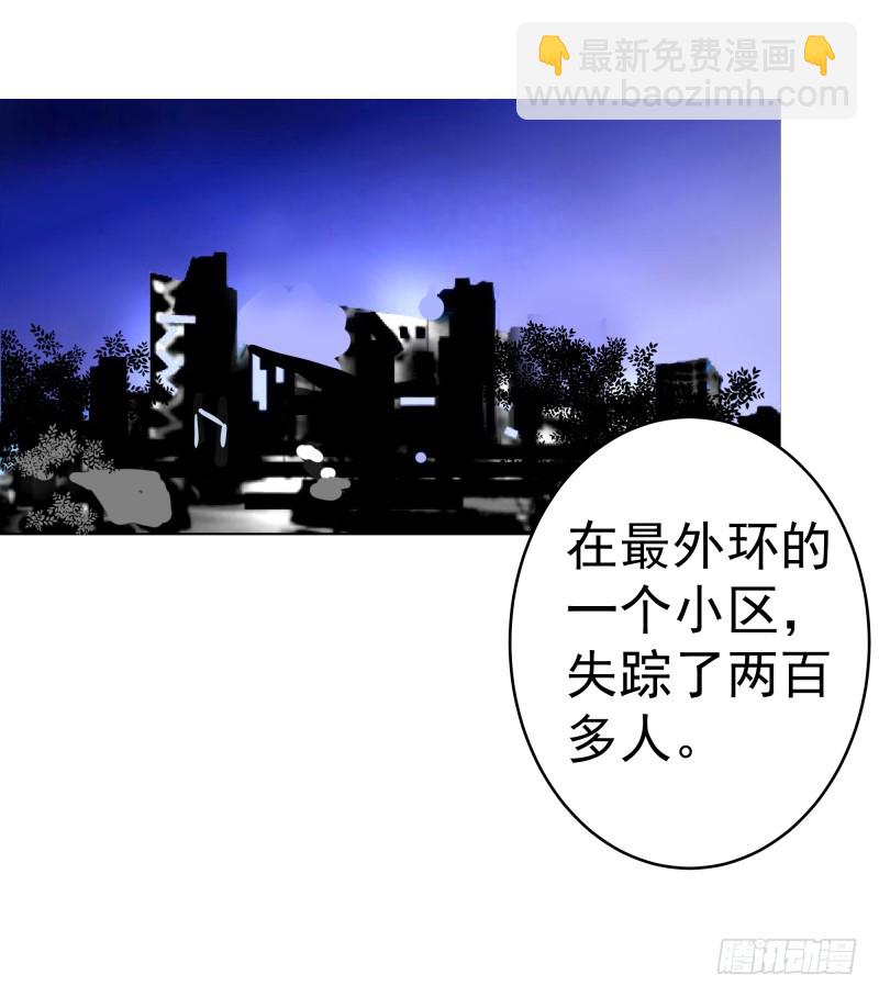 人族修士登场-第72话