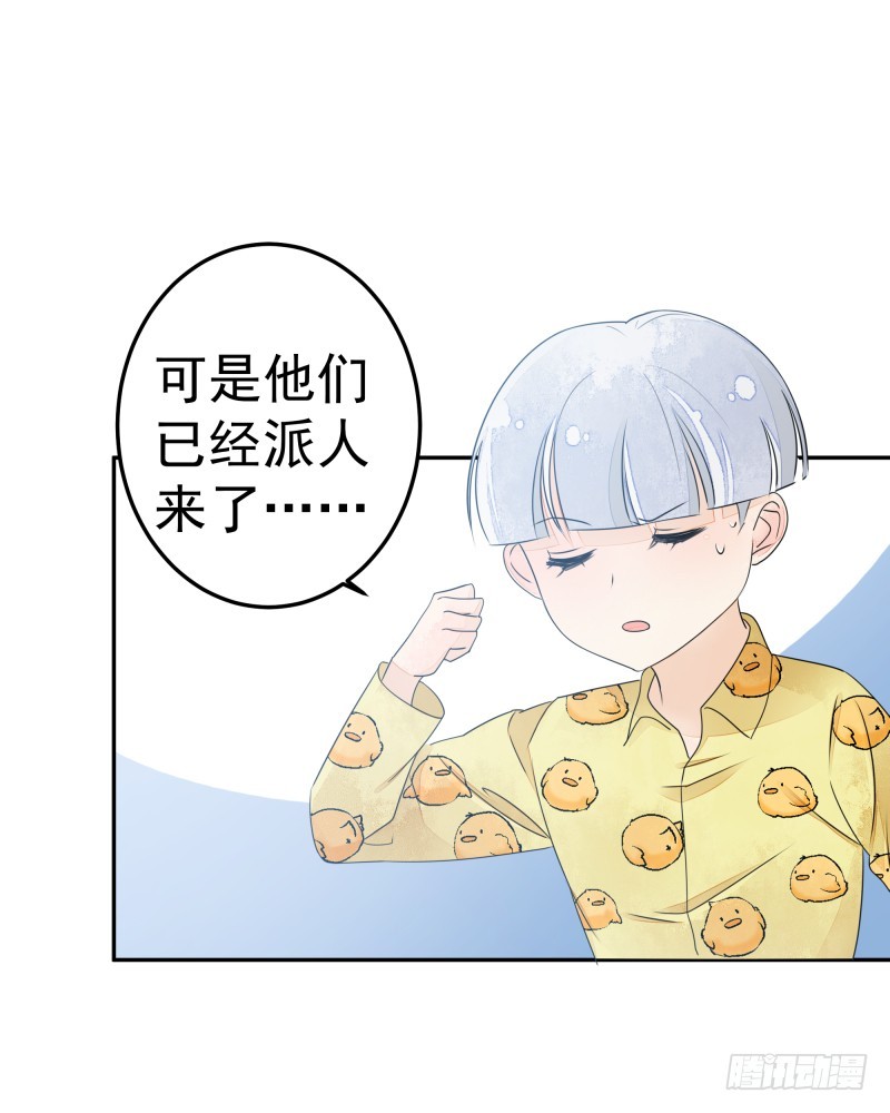 人族修士登场-第72话