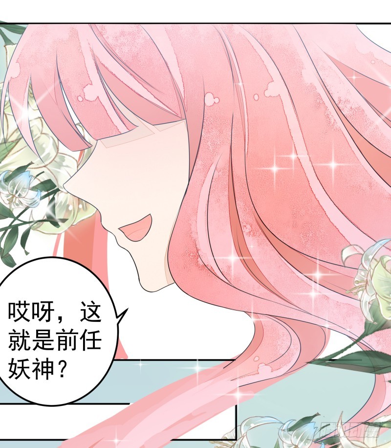 人族修士登场-第72话