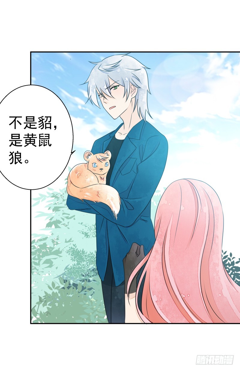 人族修士登场-第72话