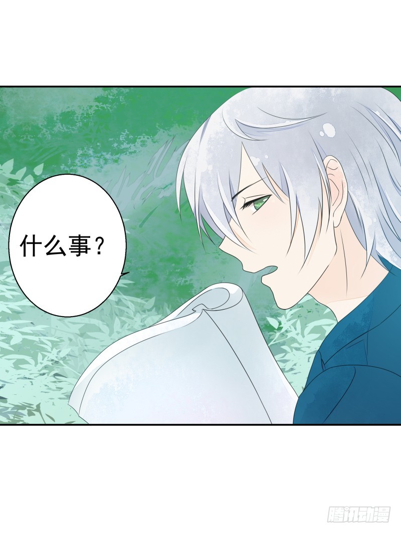 人族修士登场-第72话