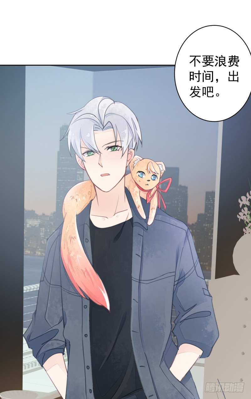约会？-第74话