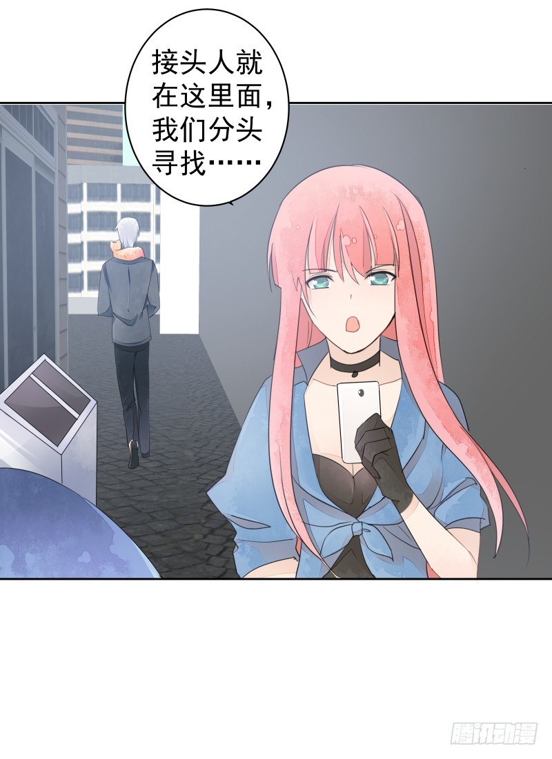 约会？-第74话
