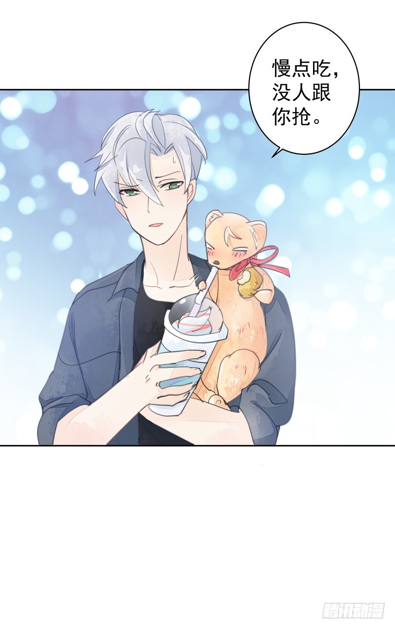 约会？-第74话