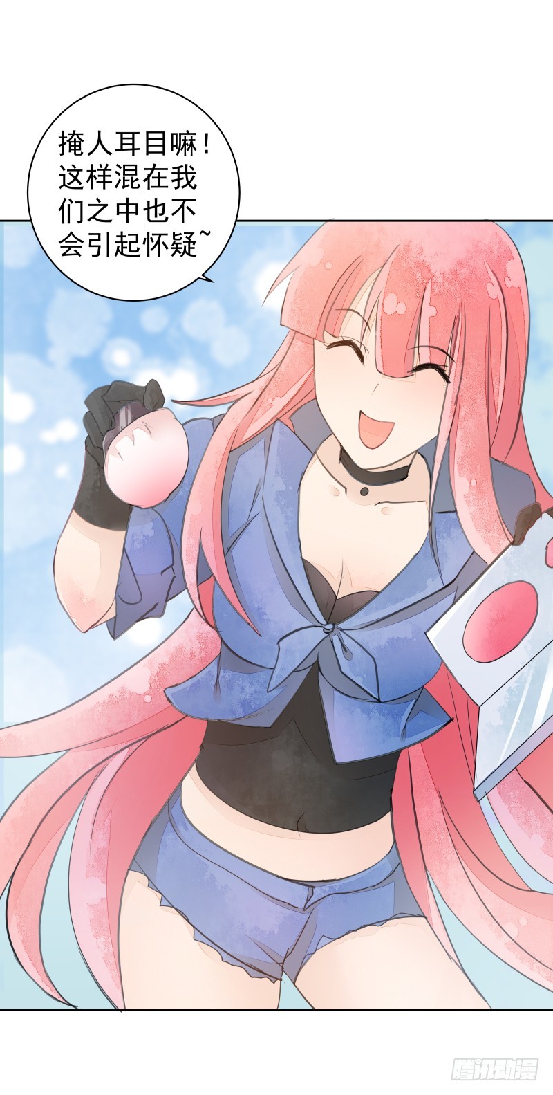 约会？-第74话