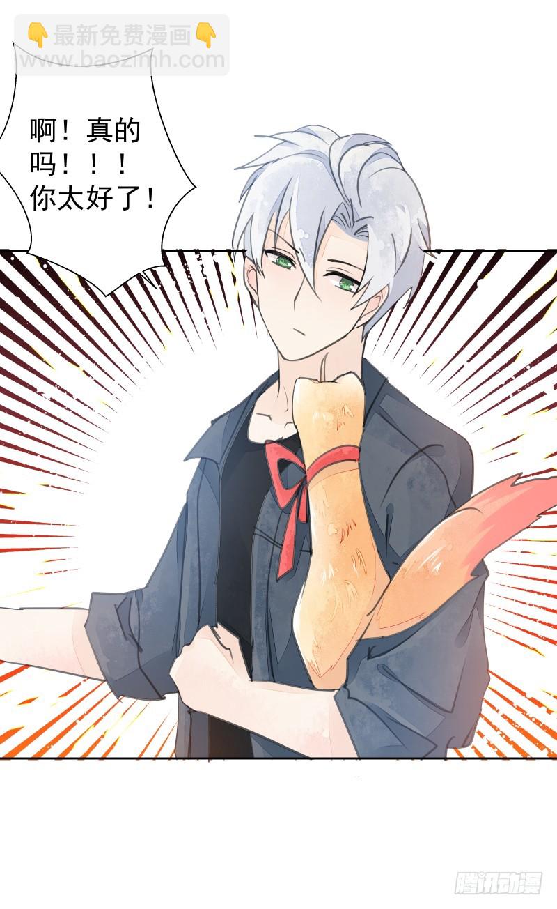 约会？-第74话
