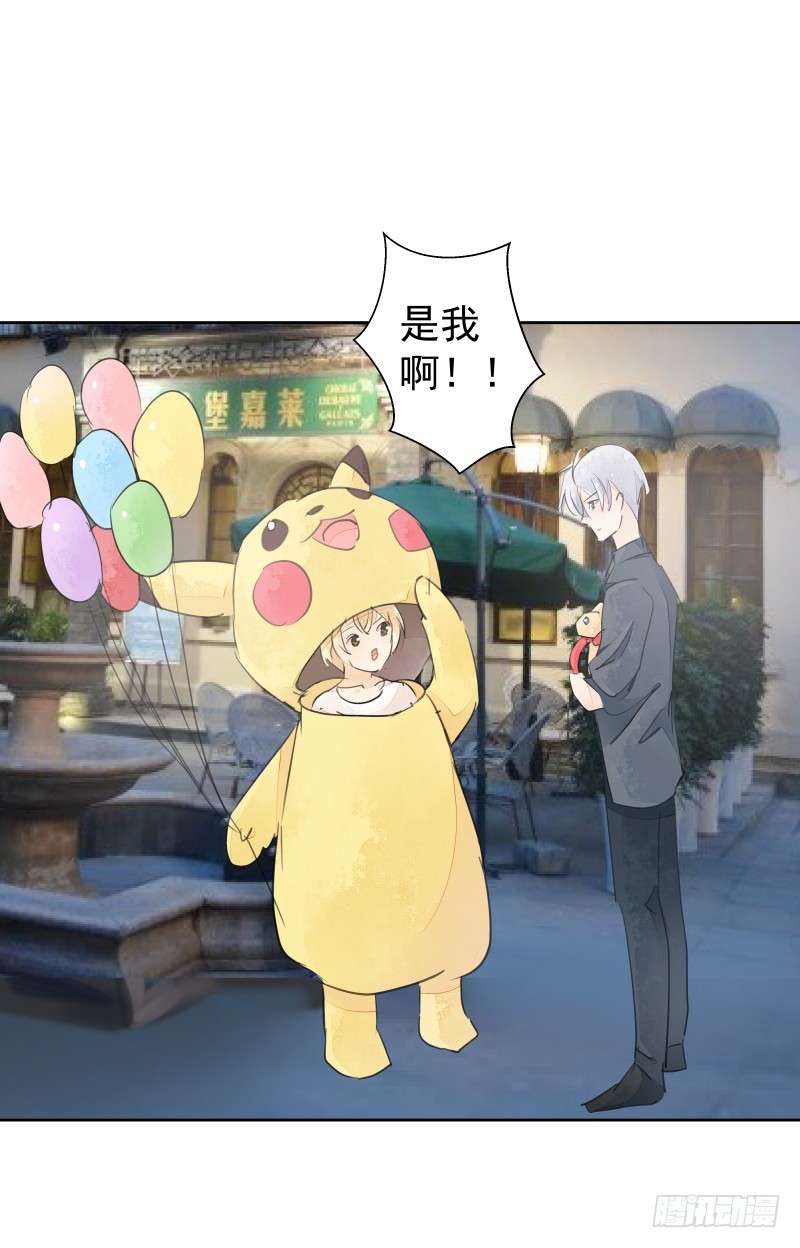 约会？-第74话