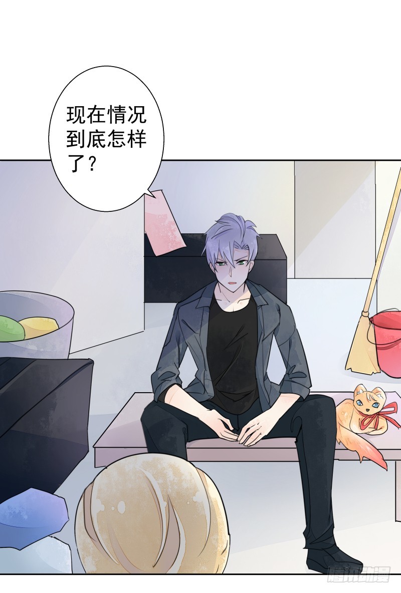 约会？-第74话