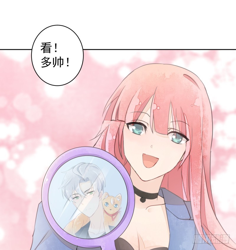 约会？-第74话
