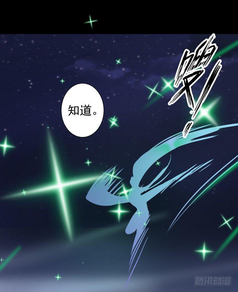 战斗升温（接67话）(1/2)-第68话
