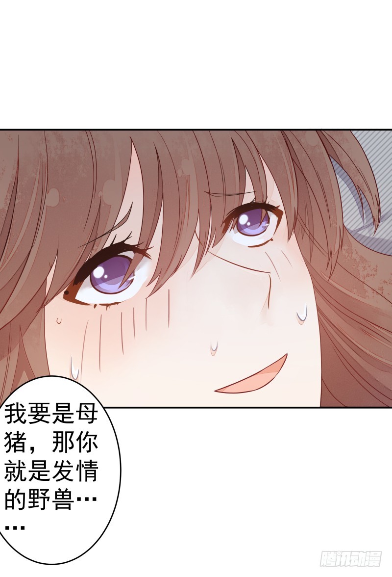 和评议会(1/2)-第76话