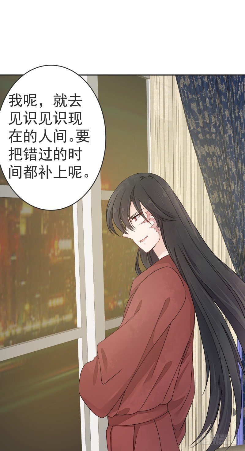 和评议会(1/2)-第76话
