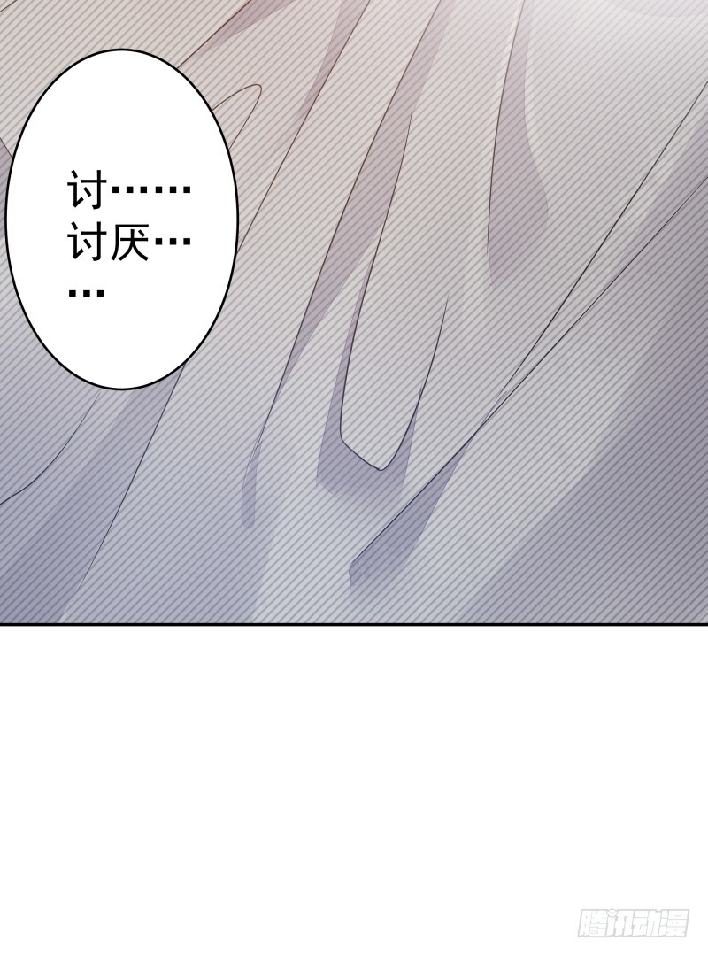 和评议会(1/2)-第76话