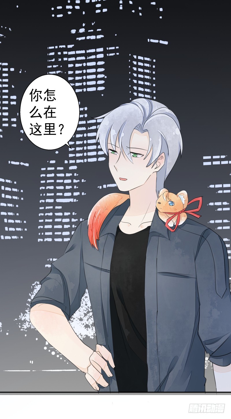 我不要你替我顶罪！(1/2)-第78话