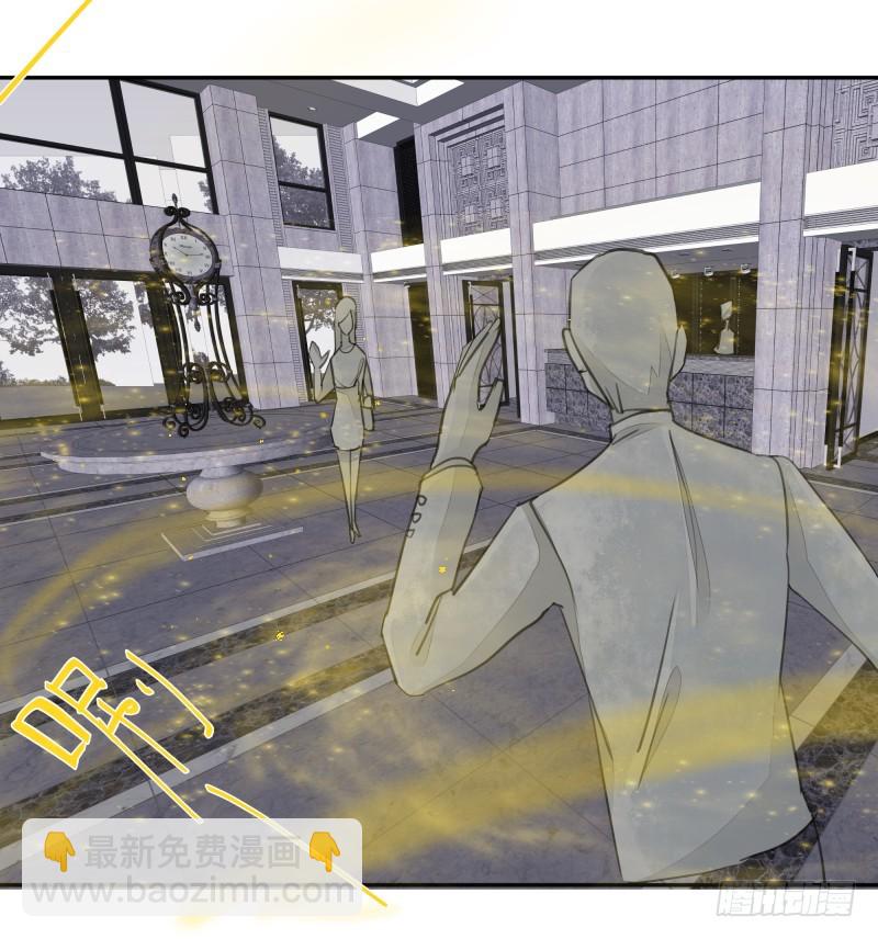 我不要你替我顶罪！(1/2)-第78话