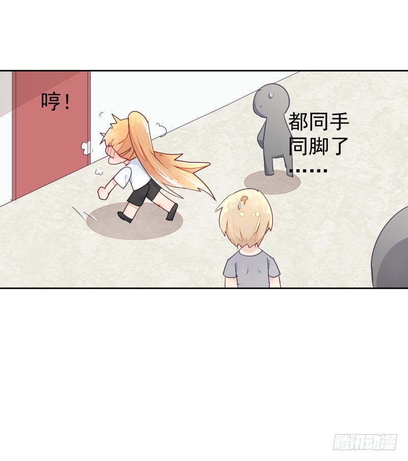 换女装，大爷我也是美美的(1/2)-第80话