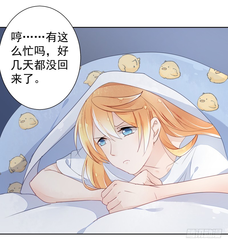 换女装，大爷我也是美美的(1/2)-第80话