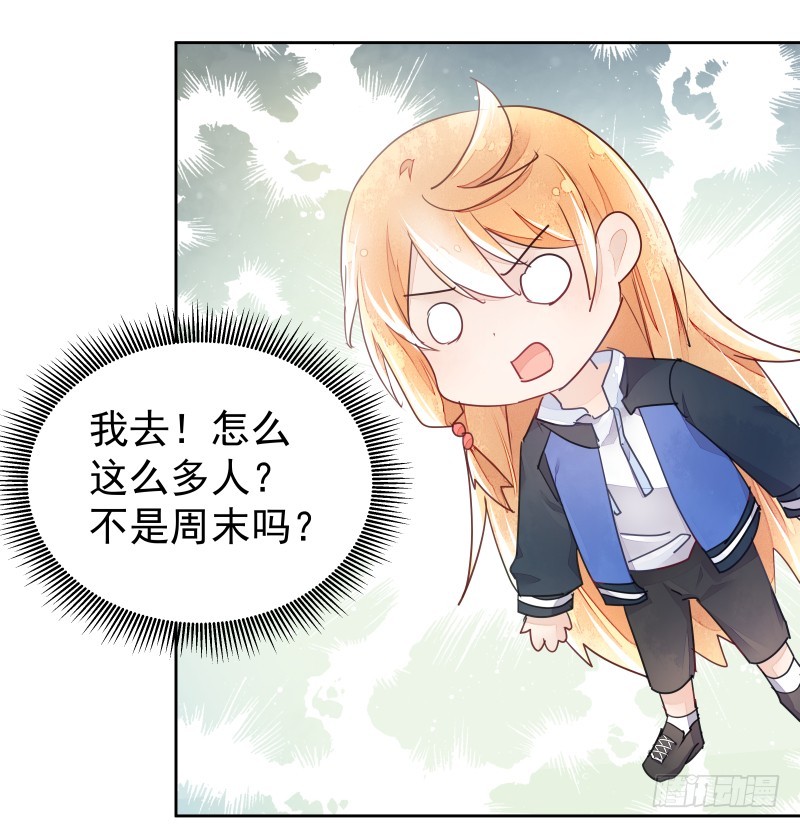 换女装，大爷我也是美美的(1/2)-第80话