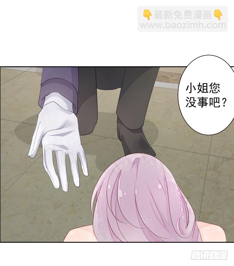 换女装，大爷我也是美美的(1/2)-第80话