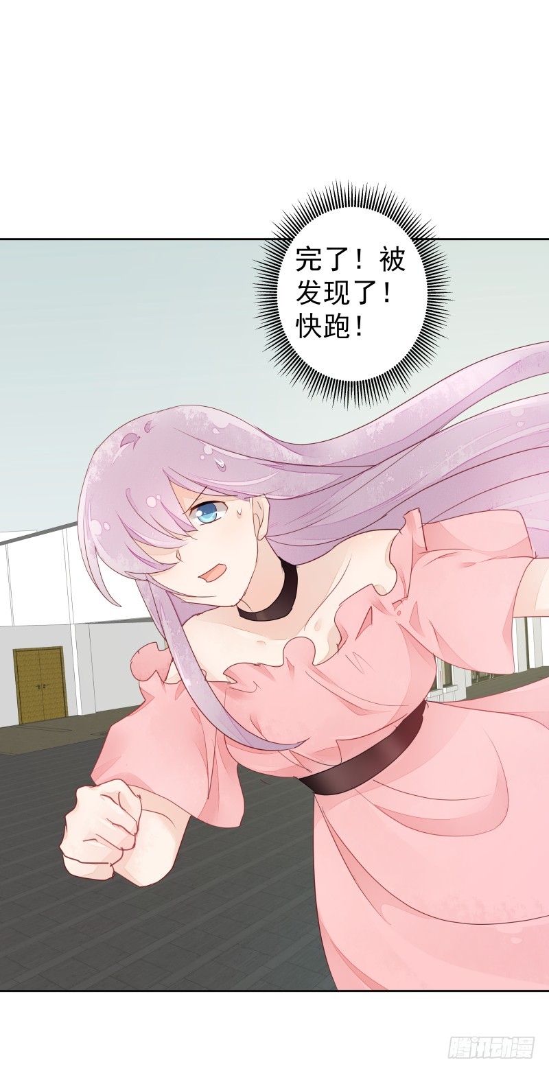 换女装，大爷我也是美美的(1/2)-第80话