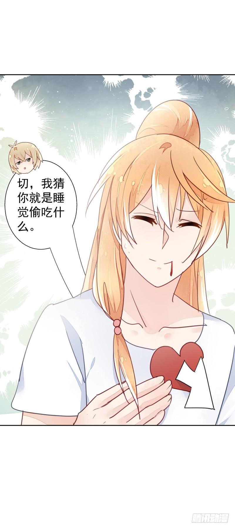换女装，大爷我也是美美的(1/2)-第80话
