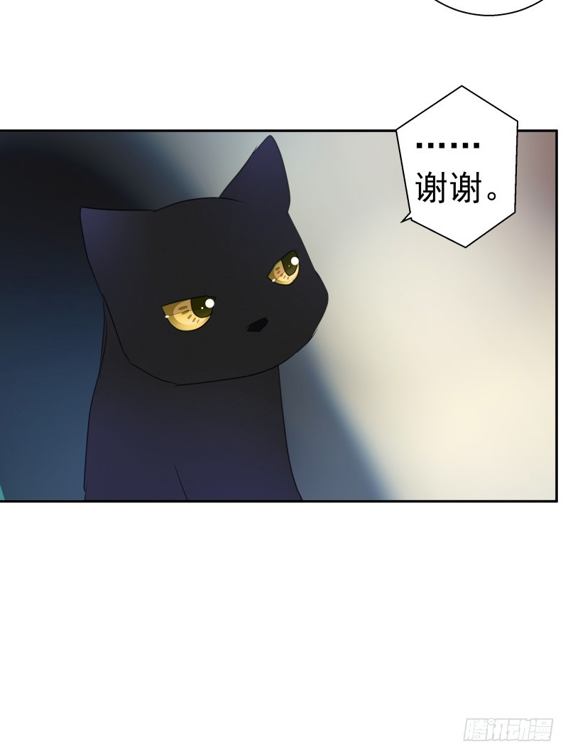 黑色猫妖-第82话