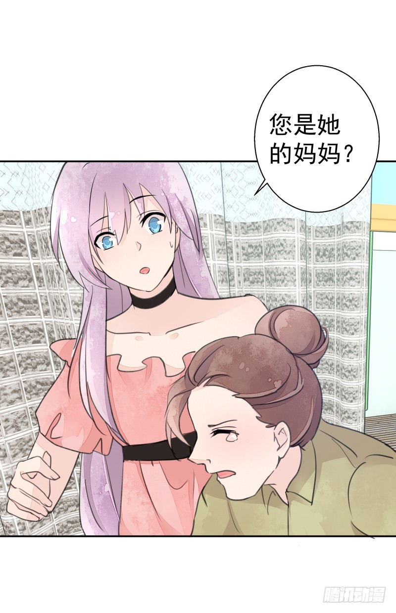 黑色猫妖-第82话