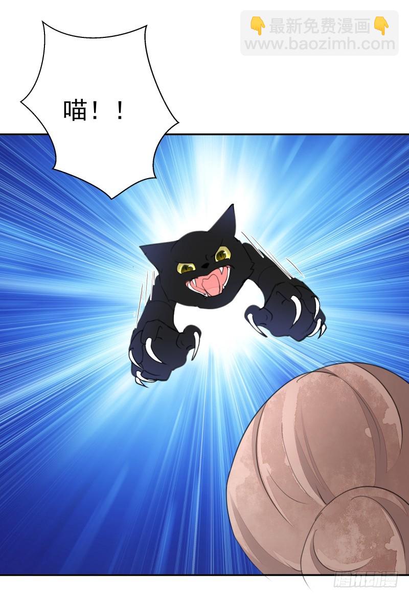 黑色猫妖-第82话