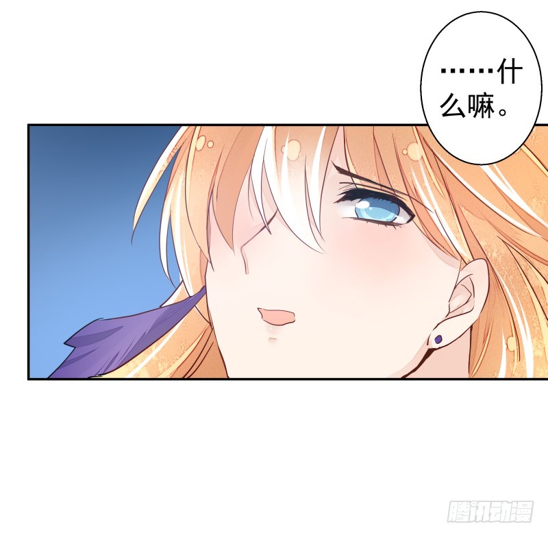 幻术的力量-第84话