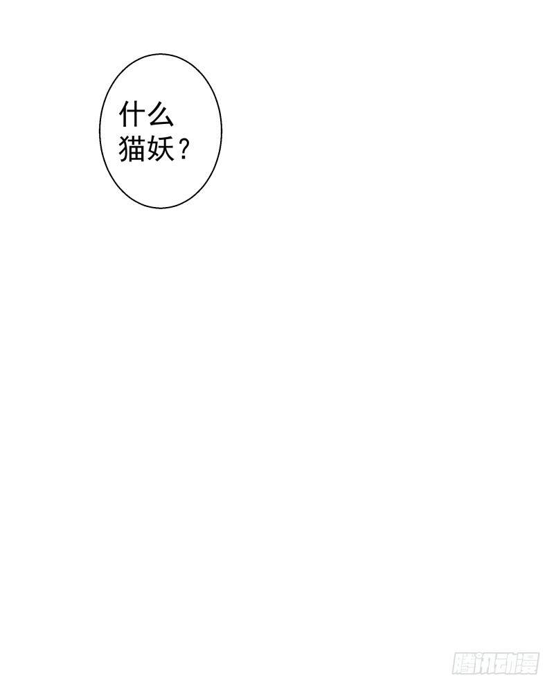 幻术的力量-第84话