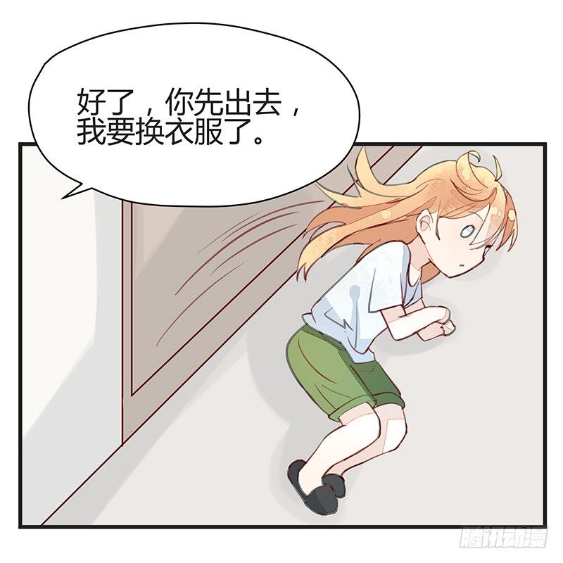 出卖我的爱逼着我离开~-第10话