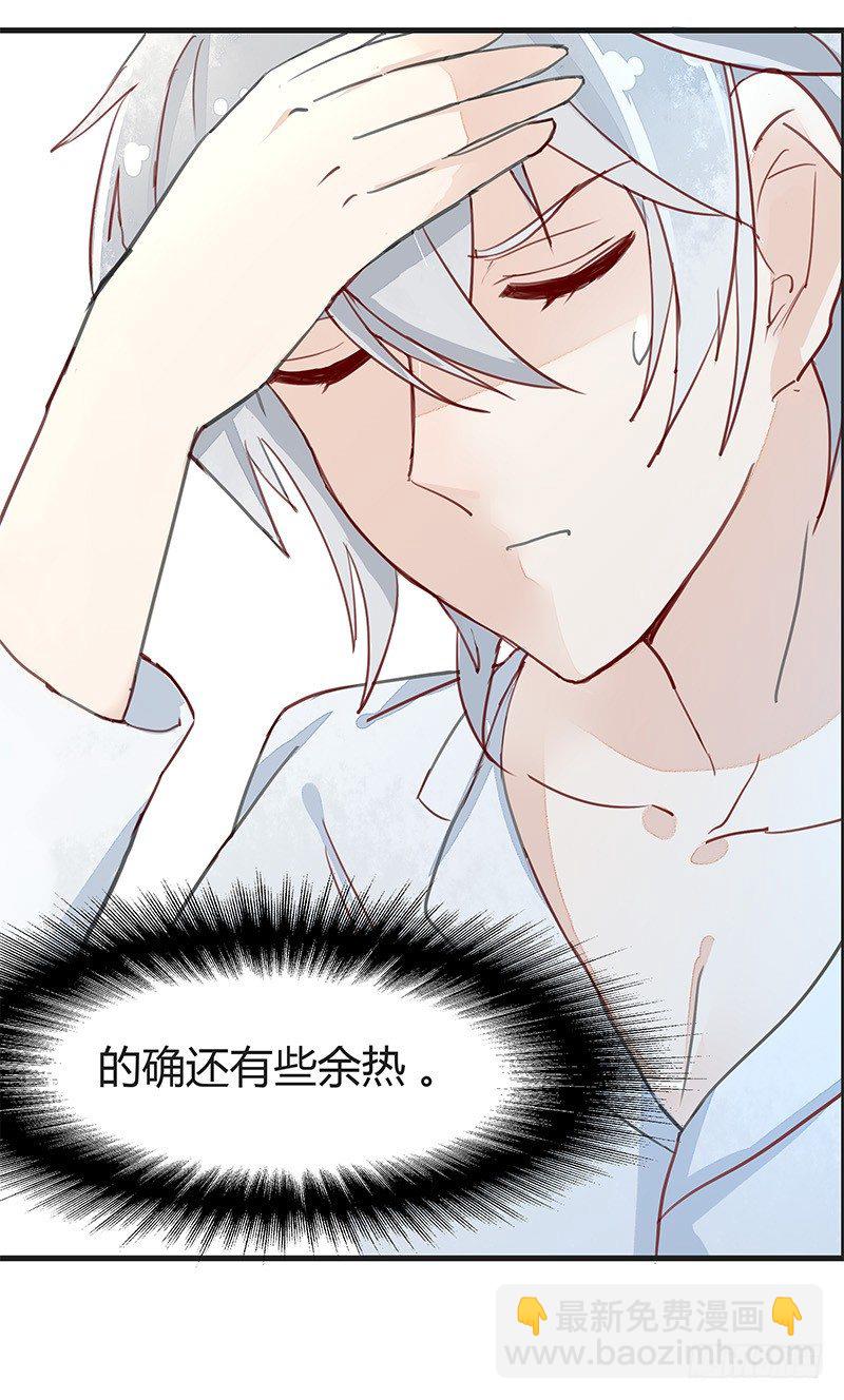 出卖我的爱逼着我离开~-第10话