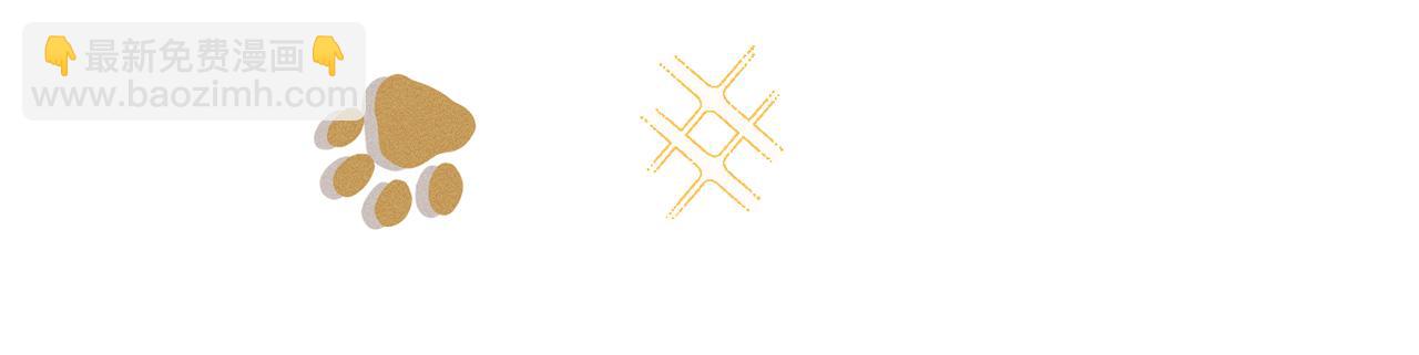 第9话：分内之事(1/4)-第10话