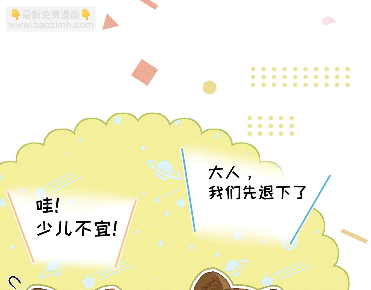 第9话：分内之事(1/4)-第10话
