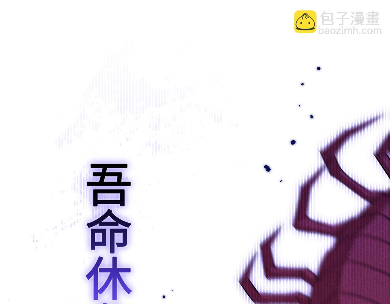 第9话：分内之事(1/4)-第10话
