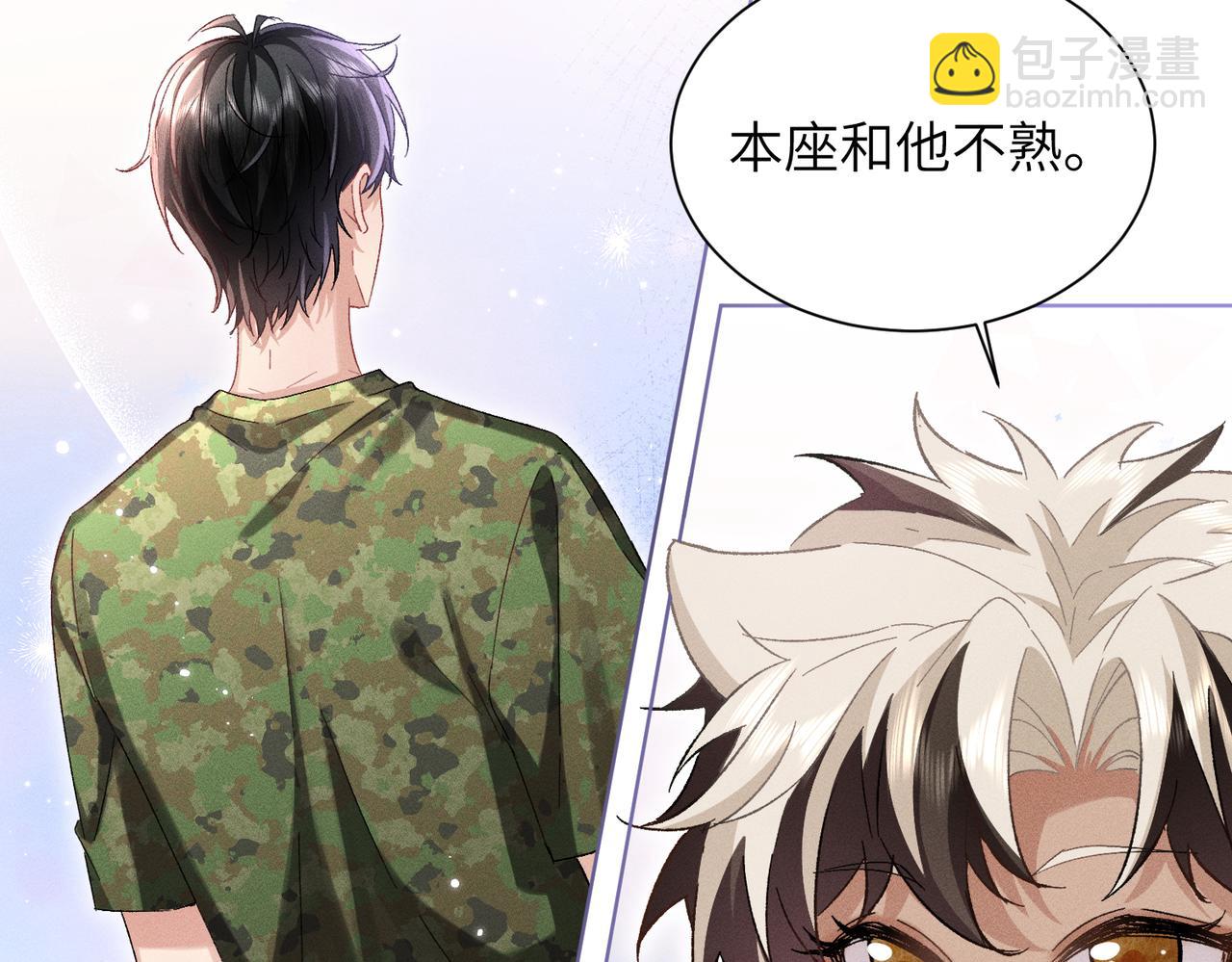 第11话：卧槽！有鬼！(1/4)-第12话