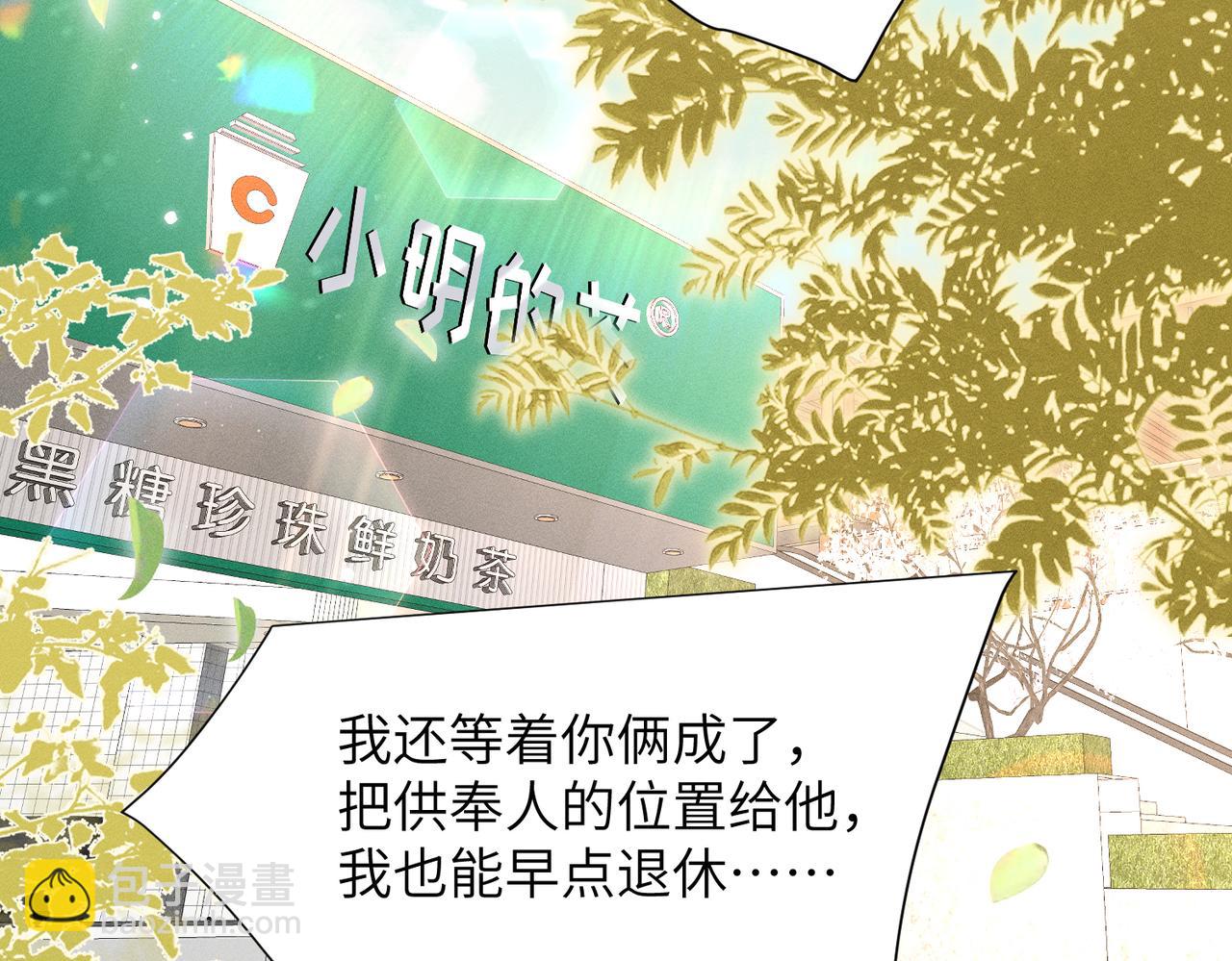 第11话：卧槽！有鬼！(1/4)-第12话