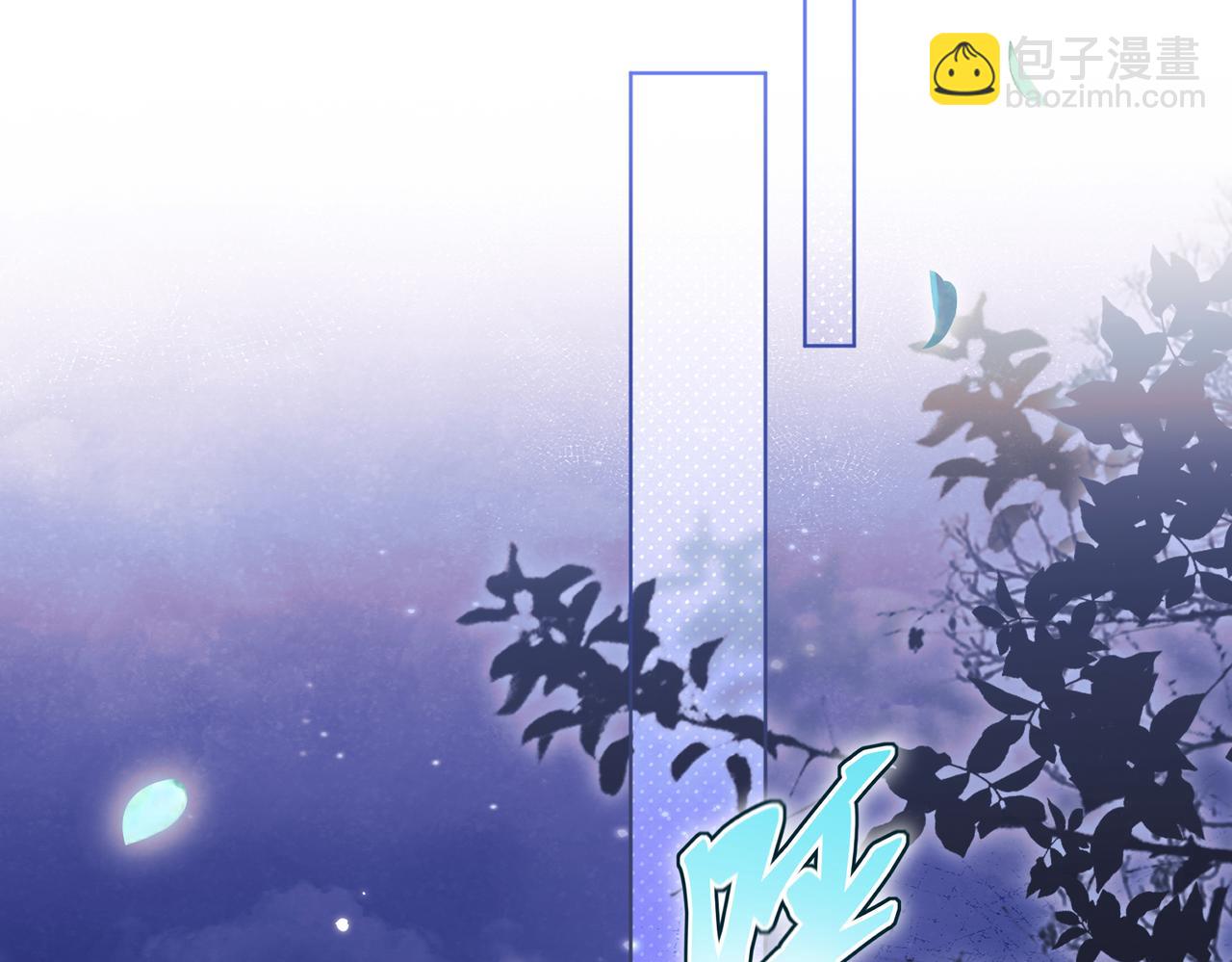 第11话：卧槽！有鬼！(1/4)-第12话