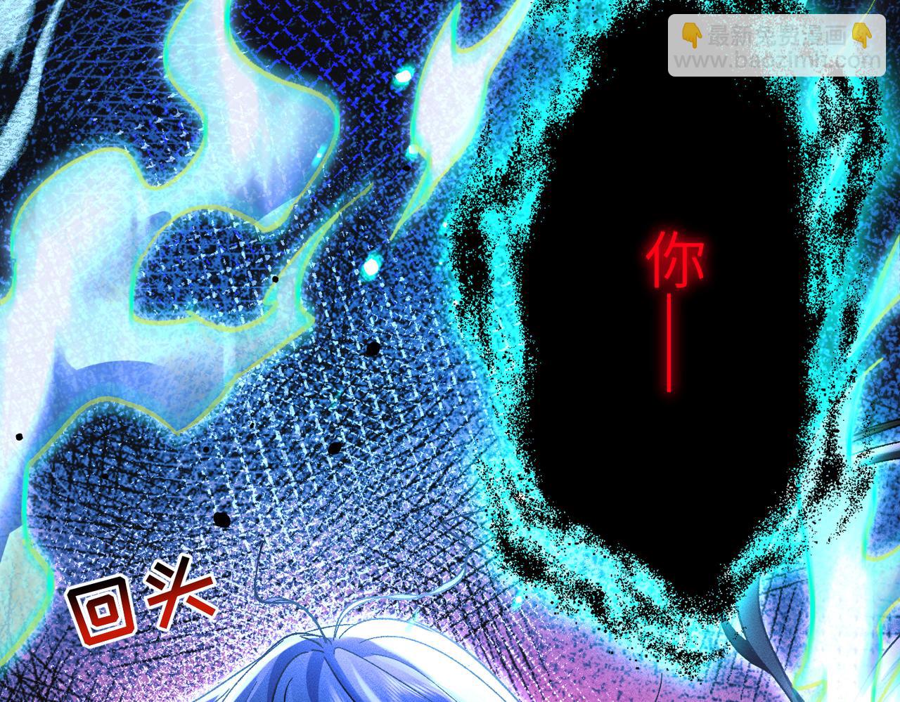 第11话：卧槽！有鬼！(1/4)-第12话