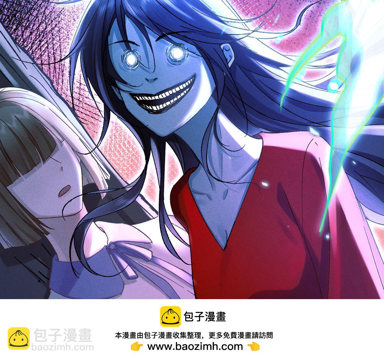 第11话：卧槽！有鬼！(1/4)-第12话