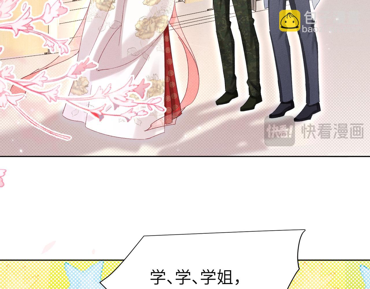 第13话：青梅竹马(1/4)-第14话