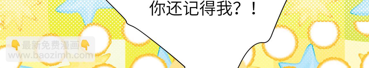 第13话：青梅竹马(1/4)-第14话