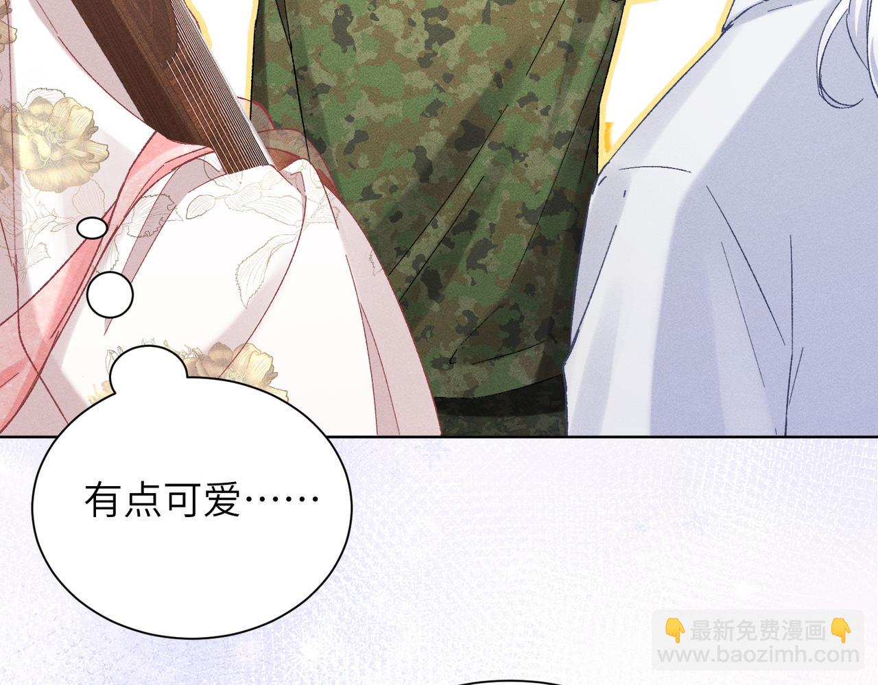 第13话：青梅竹马(1/4)-第14话